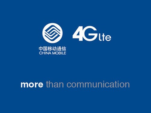 中国移动提前发放4G拍照 本月17日或发放