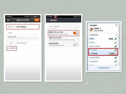 教你小米手机断网如何实现电脑网络连接