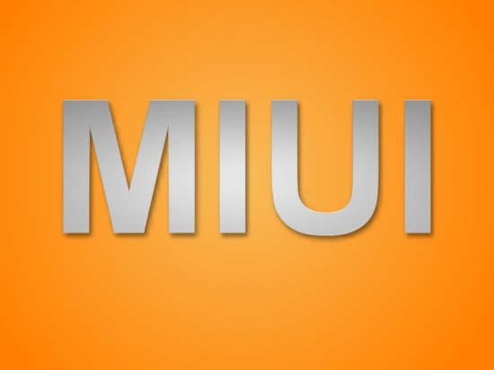 小米MIUI系统进阶使用教程