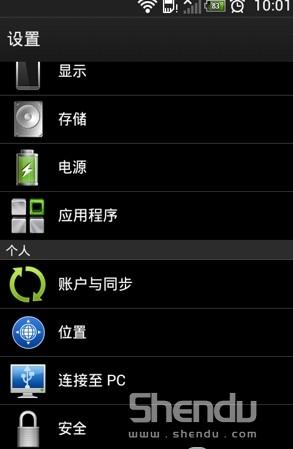 HTC One X进入hboot和fastboot图文教程