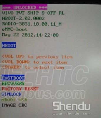 HTC One X进入hboot和fastboot图文教程