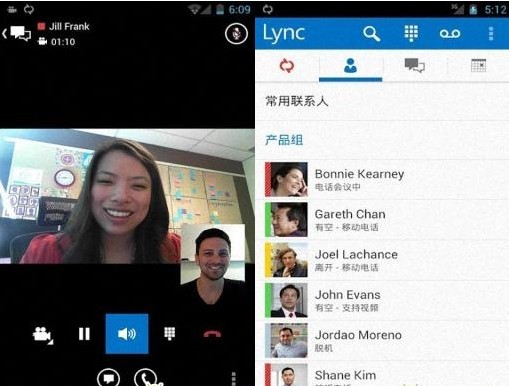 微软发布全新的安卓版Lync 2013