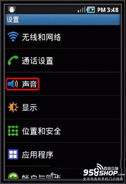 如何解决三星S5830i玩游戏没声音