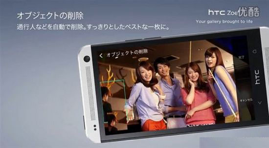 日本发布全新的HTC One 后盖仍可拆卸