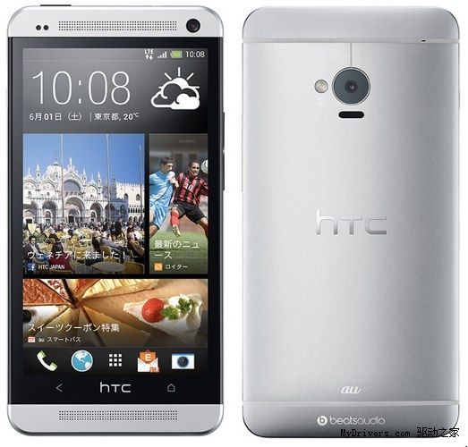 日本发布全新的HTC One 后盖仍可拆卸