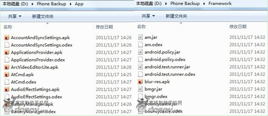 Android手机重要文件快速备份教程