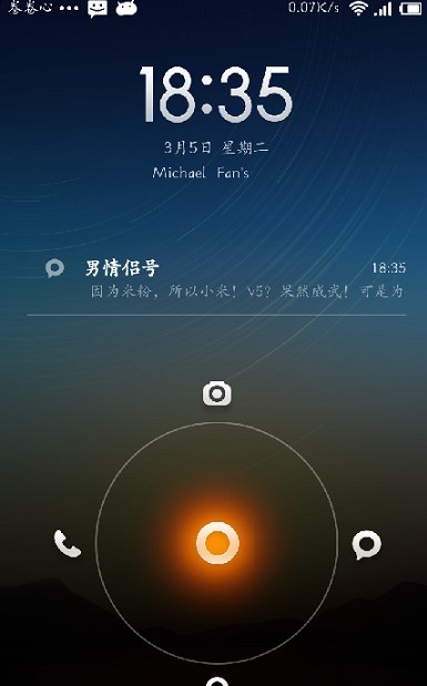 教你如何优化小米MIUI V5系统的短信二级界面