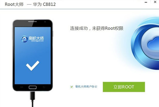 ROOT大师一键root安卓手机图文教程