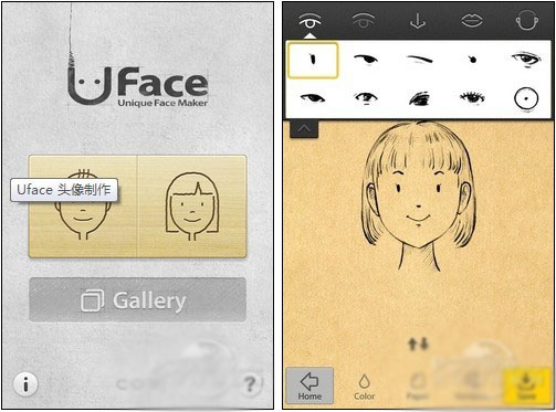 安卓人像素描Uface 可以制作通缉照片的应用