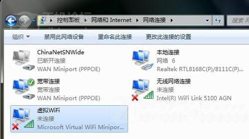 安卓手机如何连接笔记本WIFI