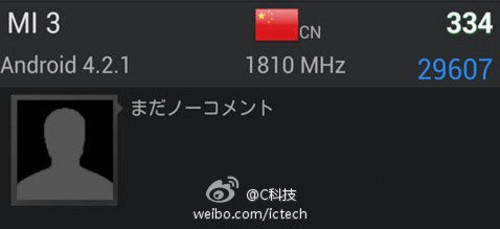 小米3配置参数曝光 搭载Tegra 4处理器