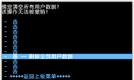 小白必备 安卓手机卡刷图文教程