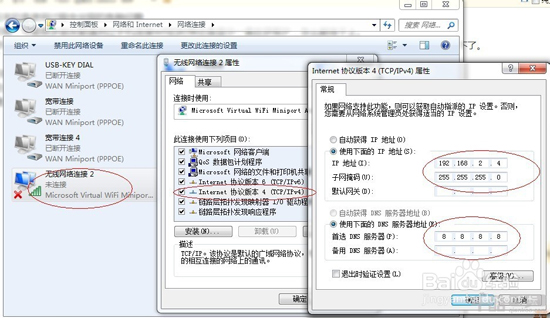 如何解决手机连接wifi 显示“正在获取IP”的方法