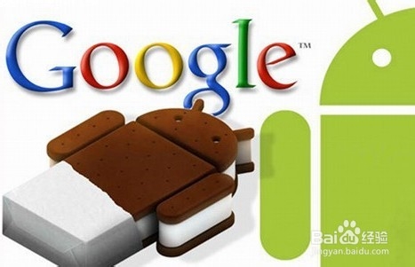 Android 4.0冰淇淋三明治刷机教程