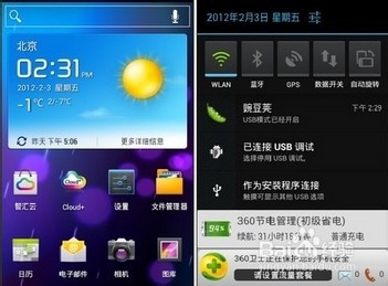 Android 4.0冰淇淋三明治刷机教程