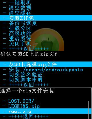 HTC ONE S手动root教程