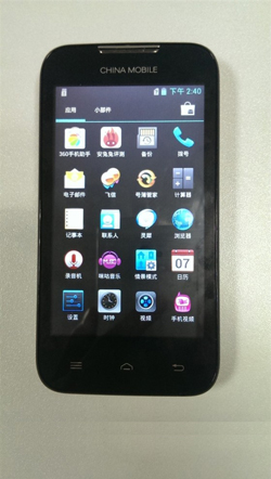 China Mobile M601