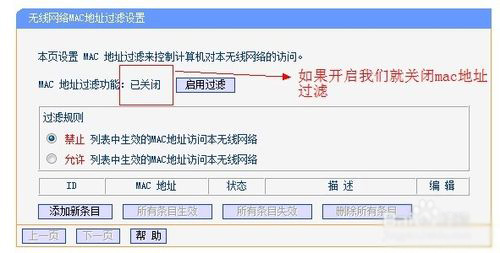 智能手机连不上无线网络的解决办法