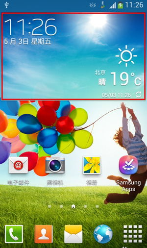 三星Galaxy S4的天气组件怎么用