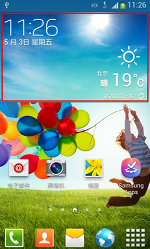 三星Galaxy S4的天气组件怎么用