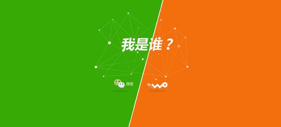 揭秘“微信沃卡” 联通腾讯明日召开发布会