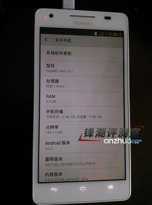 四核中端新机华为荣耀3真机曝光