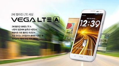 泛泰骁龙800旗舰手机Vega LTE-A撞车LG G2