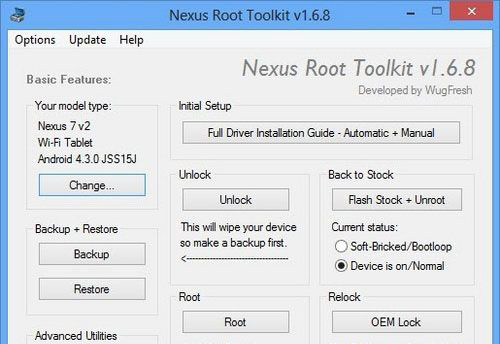 安卓4.3 Nexus设备一键获取ROOT权限教程