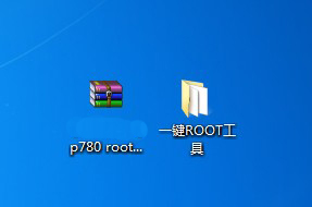 联想P780一键获取root权限图文教程