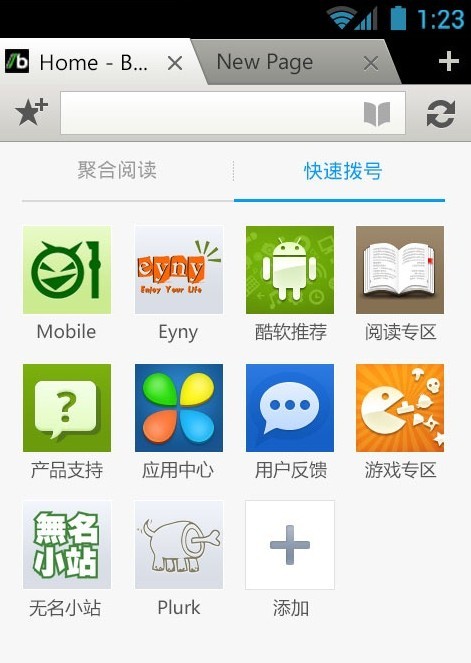 傲游云浏览器Android新版亮相 注重快速和阅读体验