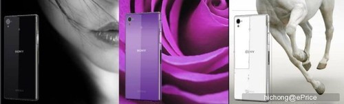 索尼Xperia i1 Honami正式名称或为索尼Xperia Z1