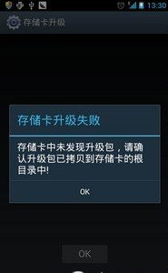 还不会升级安卓系统？常用安卓升级方法汇总