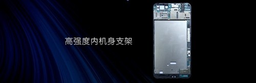 只有5.75毫米 vivo X3是如何成为全球最薄智能手机