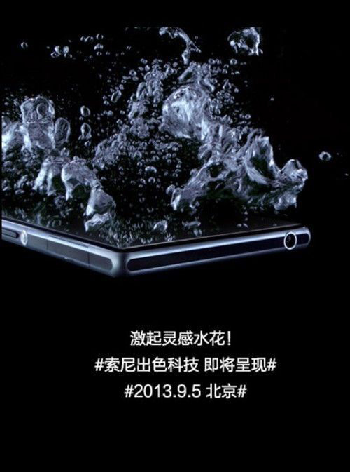 索尼三防旗舰 Xperia Z1宣传视频放出