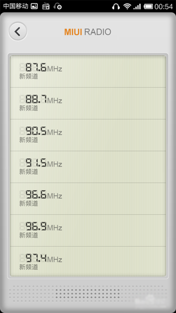 红米手机收音机如何使用