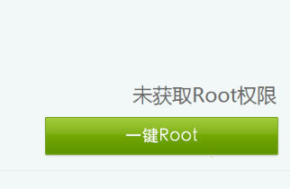 华为C8813Q获得ROOT权限教程