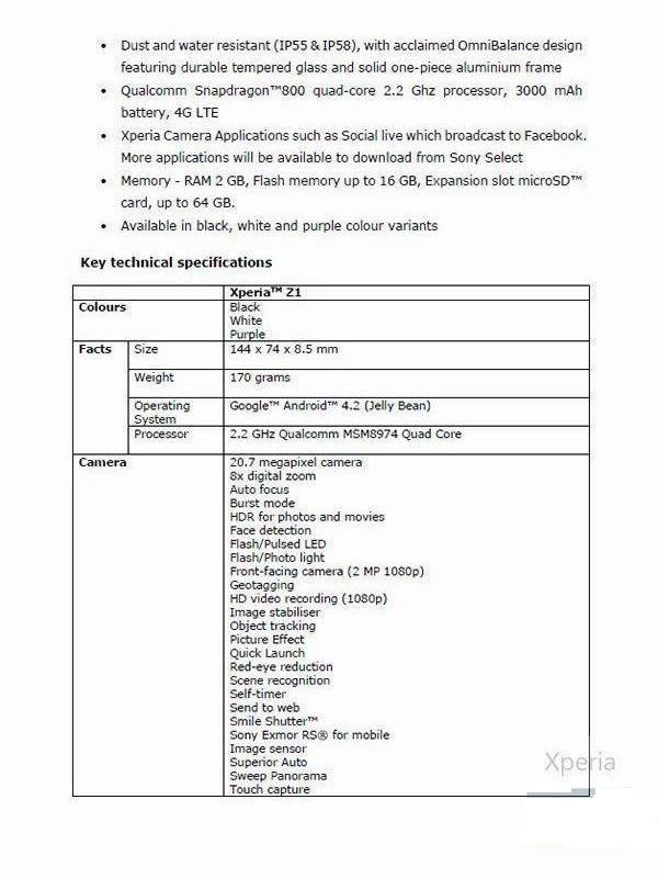 索尼Xperia Z1发布前遭曝光 新闻稿走漏