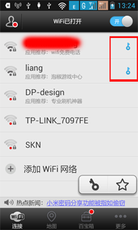 手机wifi密码破解教程