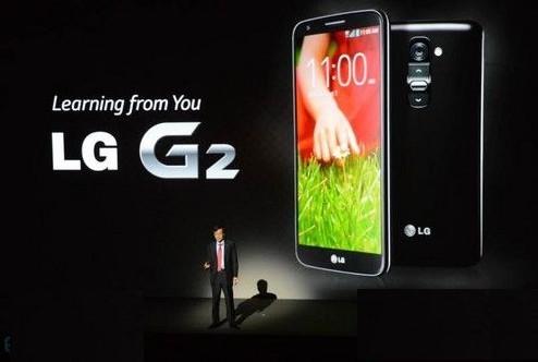 四核旗舰LG G2行货版将上市 配置十分出色