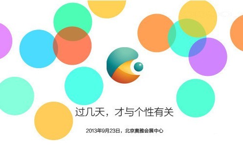 OPPO N1邀请函曝光 或将超越iPhone 5s