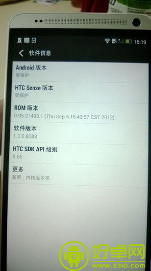 加入指纹识别功能 HTC One Max移动行货版曝光