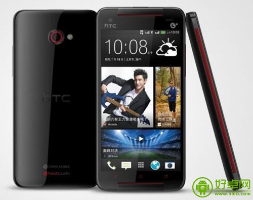 HTC Butterfly s行货分单双卡版 9月底正式上市