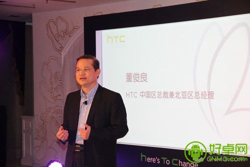 HTC Butterfly S行货发布 多款配色可供选择