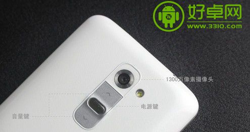 LG G2行货正式预售 售价为4299元