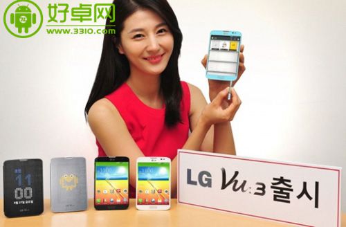 LG Vu 3正式发布 或于27日在韩发售