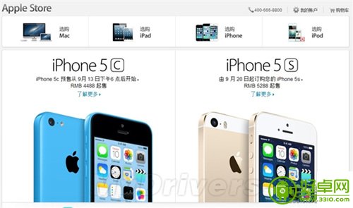 中国成苹果首发国家之一 iPhone 5C行货价格惊人 