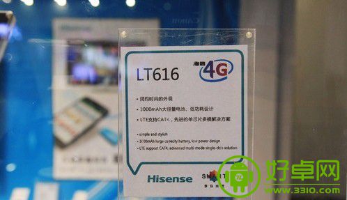 海信LTE 4G版LT616惊现展会 将在年内发布