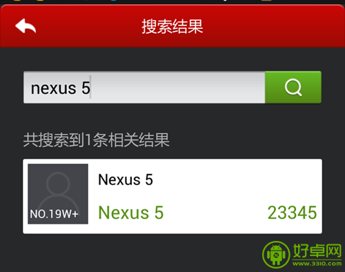 Nexus 5运行Android 4.4系统跑分曝光