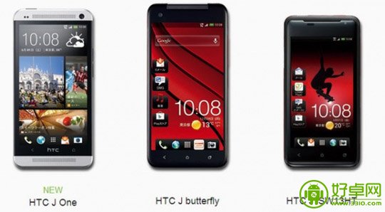 HTC Butterfly 2明年一月发布 成HTC首款骁龙800机型