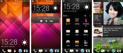 HTC One mini有啥优点 为何敢卖2999元